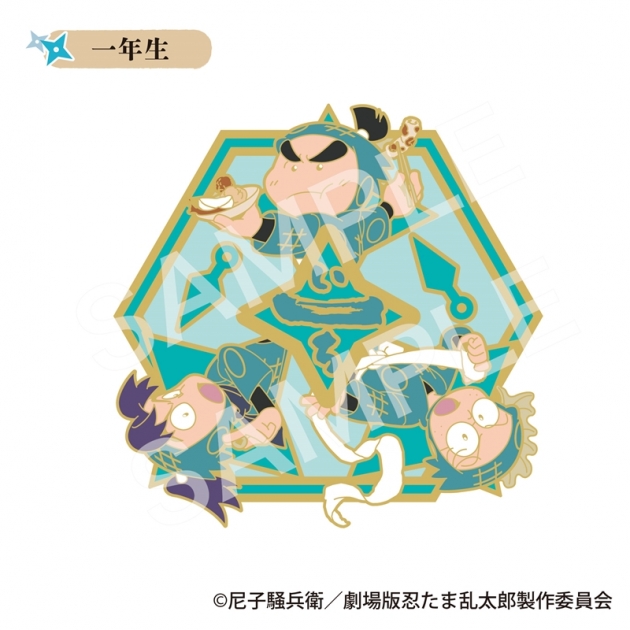 【グッズ-ピンバッチ】劇場版 忍たま乱太郎 ドクタケ忍者隊最強の軍師 コレクションピンバッジ 一年生
