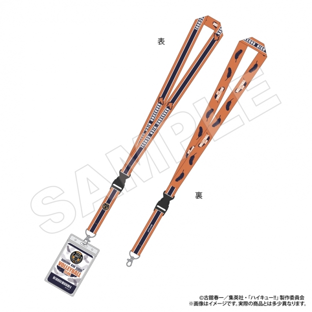【グッズ-ストラップ】ハイキュー!! カード付ネックストラップ 烏野高校
