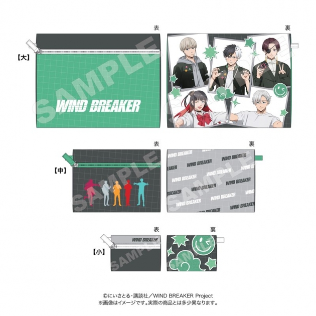 【グッズ-ポーチ】WIND BREAKER 3連ポーチ B

