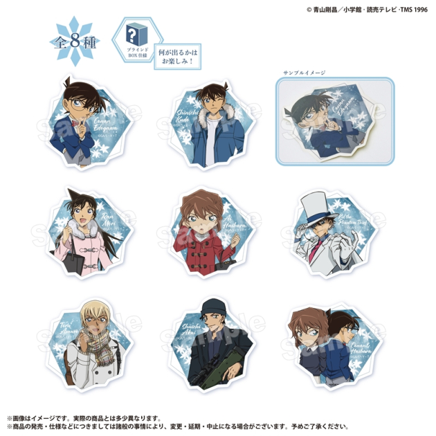 【グッズ-ステッカー】名探偵コナン ホログラムステッカーコレクション snow bloomシリーズ
