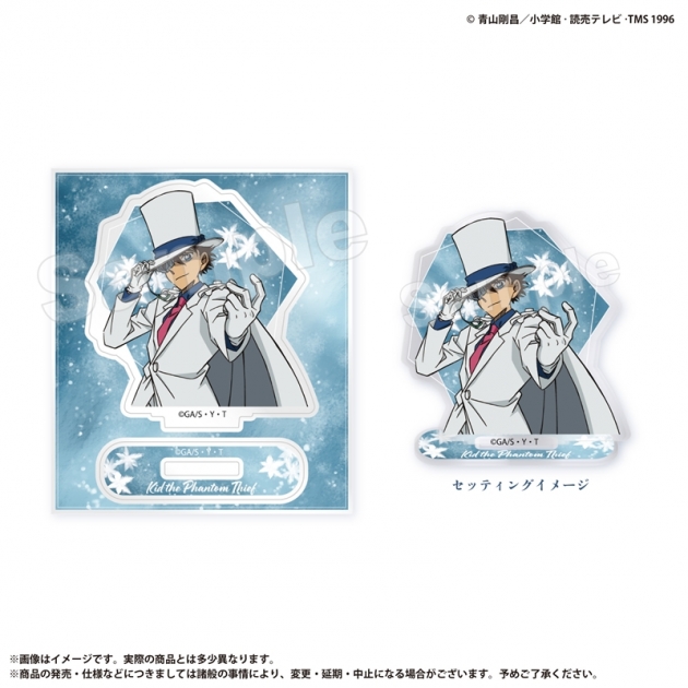 【グッズ-スタンドポップ】名探偵コナン アクリルスタンド 怪盗キッド snow bloomシリーズ
