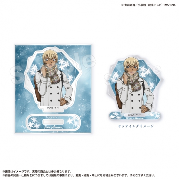 【グッズ-スタンドポップ】名探偵コナン アクリルスタンド 安室透 snow bloomシリーズ

