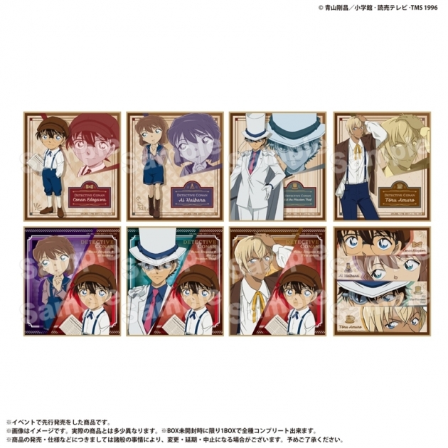 【グッズ-色紙】名探偵コナン トレーディングミニ色紙

