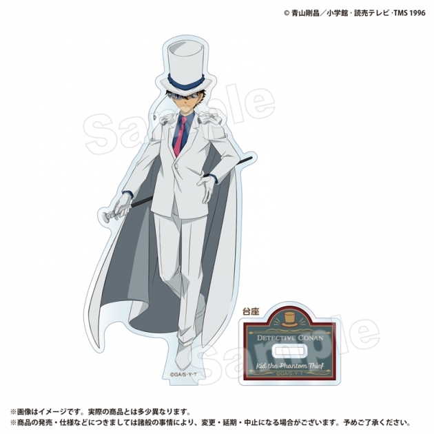 【グッズ-スタンドポップ】名探偵コナン アクリルスタンド 怪盗キッド
