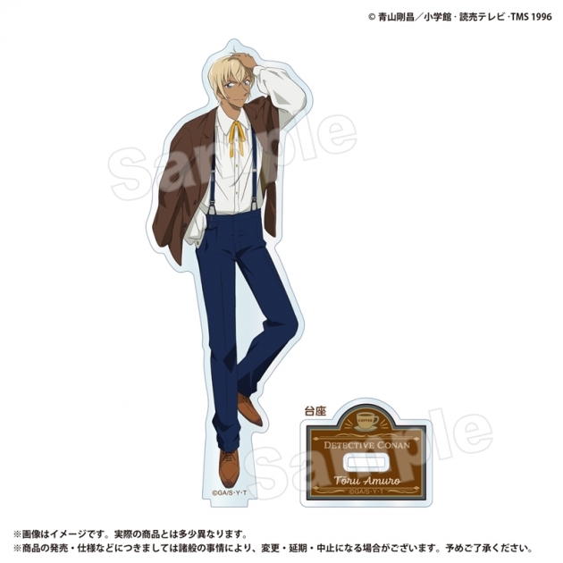 【グッズ-スタンドポップ】名探偵コナン アクリルスタンド 安室透
