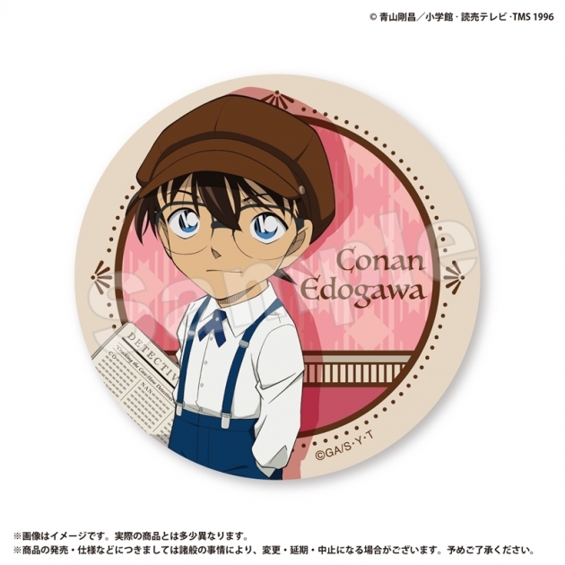 【グッズ-コースター】名探偵コナン 吸水コースター 江戸川コナン
