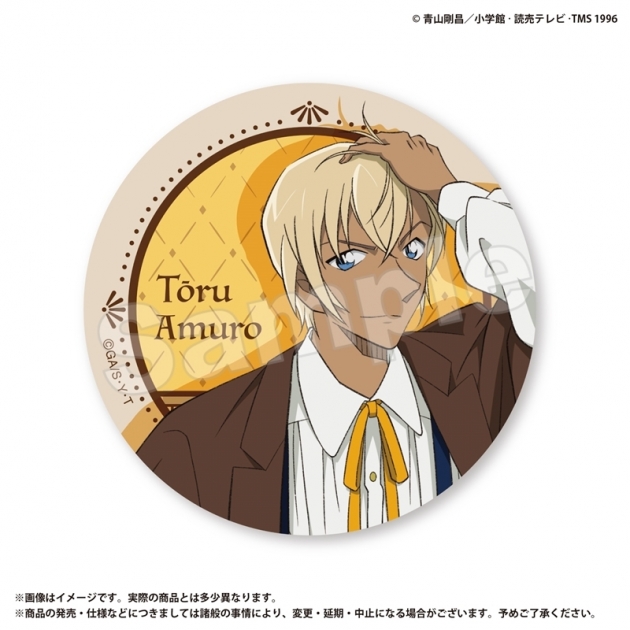 【グッズ-コースター】名探偵コナン 吸水コースター 安室透
