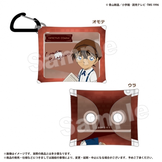 【グッズ-ポーチ】名探偵コナン クリアマルチケースSS 江戸川コナン
