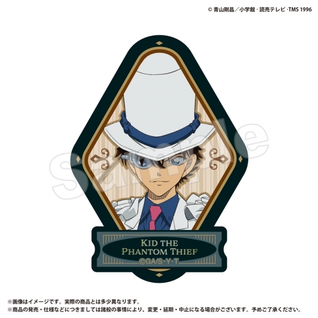 【グッズ-ステッカー】名探偵コナン ステッカー 怪盗キッド
