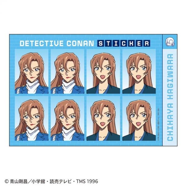 【グッズ-ステッカー】名探偵コナン 証明写真風ステッカー(萩原千速)
