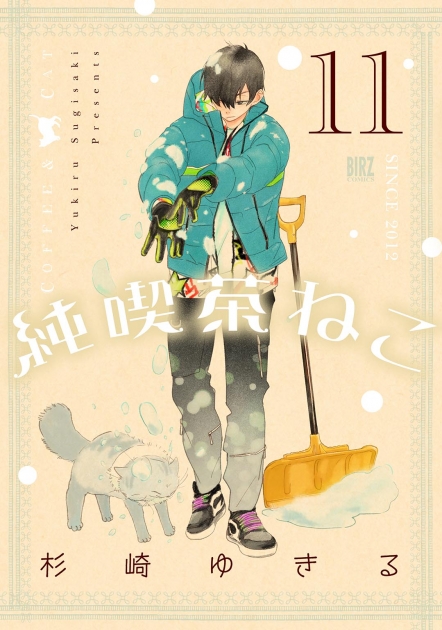 NEUTRAL 杉崎 ゆきる (著)ファースト画集 きつき 