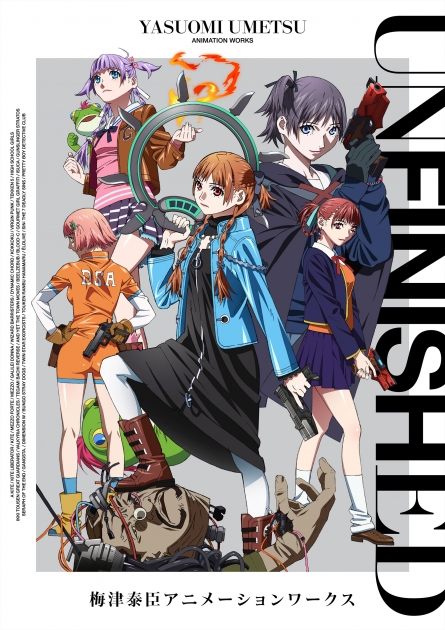 【画集・イラスト集】Unfinished 梅津泰臣アニメーションワークス
