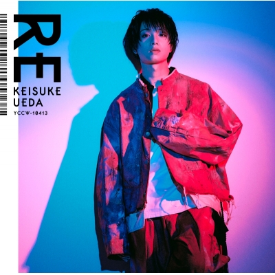 【アルバム】植田圭輔/RE 通常盤
