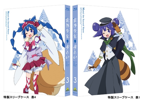 【Blu-ray】TV 装神少女まとい 特装限定版 3