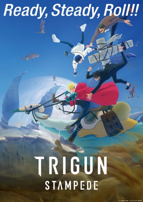 まとめ買い商品 > 【Blu-ray一括購入】TV TRIGUN STAMPEDE Vol.1～3 