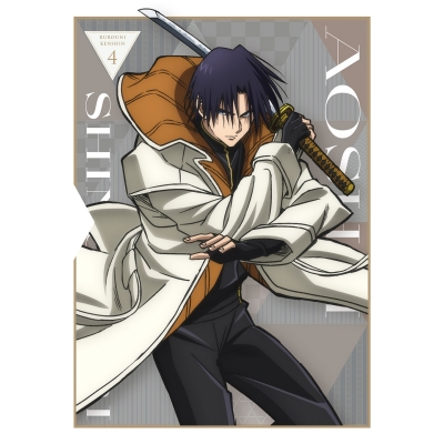 【Blu-ray】TV るろうに剣心 -明治剣客浪漫譚- 4 完全生産限定版