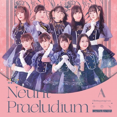 【キャラクターソング】ゲーム アサルトリリィ Last Bullet Neunt Praeludium(Last Bullet MIX) 通常盤A 一柳隊ver.