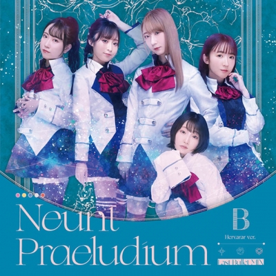 【キャラクターソング】ゲーム アサルトリリィ Last Bullet Neunt Praeludium(Last Bullet MIX) 通常盤B ヘルヴォルver.
