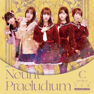 【キャラクターソング】ゲーム アサルトリリィ Last Bullet Neunt Praeludium(Last Bullet MIX) 通常盤C グラン・エプレver.