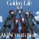 【主題歌】TV アクティヴレイド 機動強襲室第八係 OP「Golden Life」/AKINO with bless4の画像
