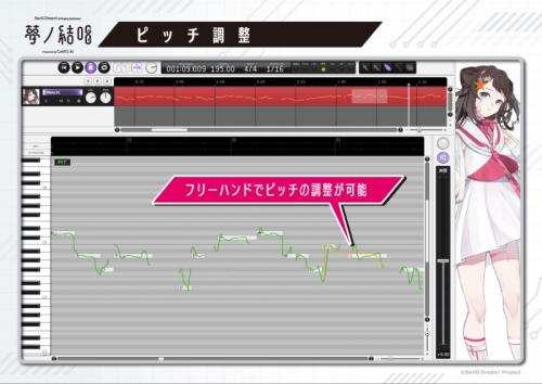 データ販売】【CeVIO AI版】夢ノ結唱 POPY スターター ダウンロード版 
