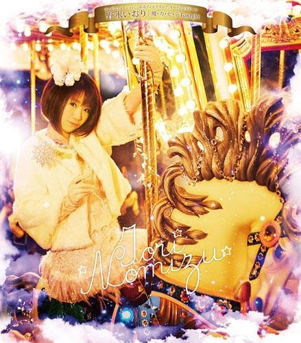 【主題歌】TV これはゾンビですか? OP「魔・カ・セ・テ Tonight」/野水いおり