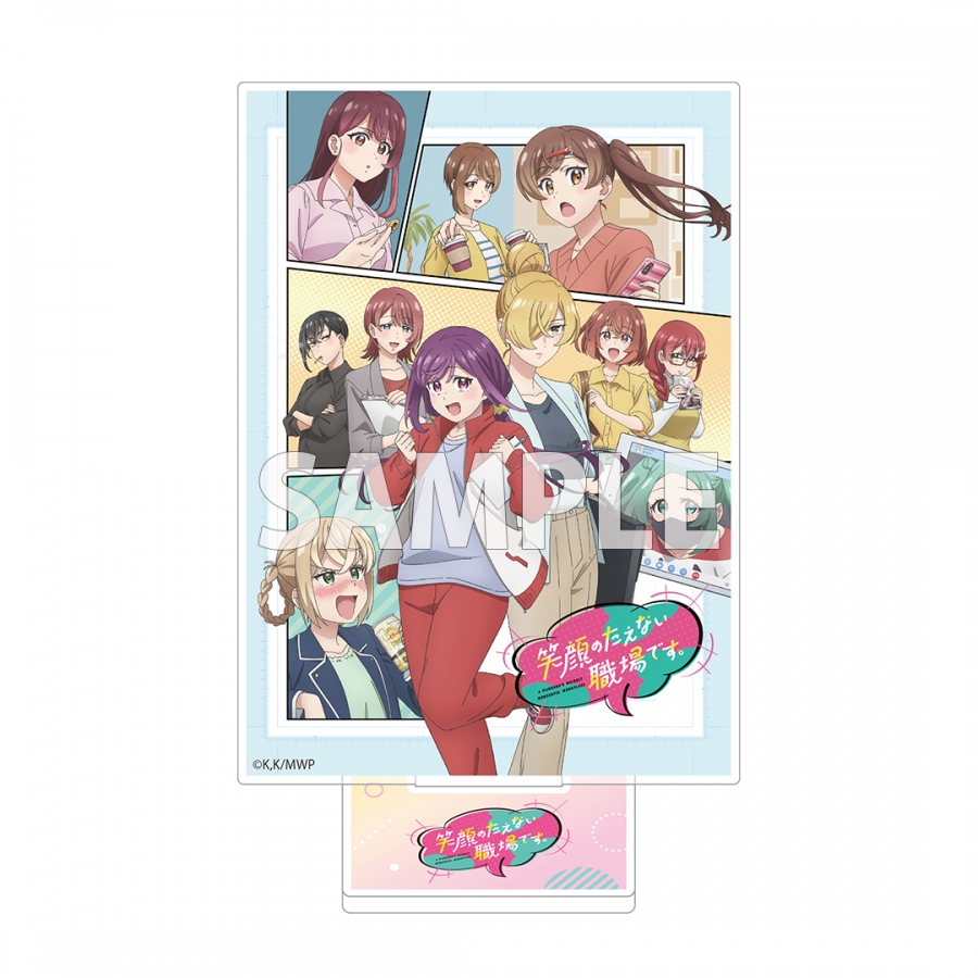 Blu-ray】TV 笑顔のたえない職場です。 Blu-ray BOX | アニメイト 笑顔のたえない職場です。 Blu-ray BOX〈2枚組〉