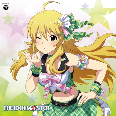 【キャラクターソング】THE IDOLM@STER MASTER ARTIST 4 07 星井美希(CV.長谷川明子)