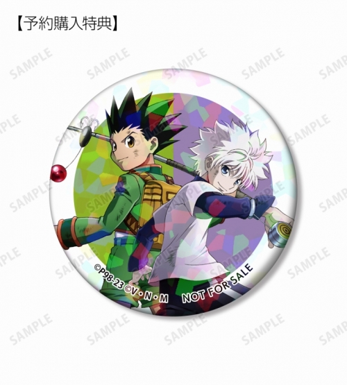 グッズ-バッチ】HUNTER×HUNTER 描き下ろし 戦う背中ver 