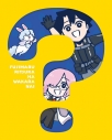 【DVD】Fate/Grand Order 藤丸立香はわからない 完全生産限定版の画像