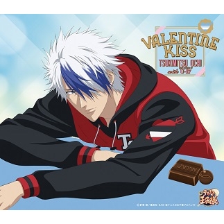 キャラクターソング 新テニスの王子様 バレンタイン キッス 越知月光 With U 17 アニメイト