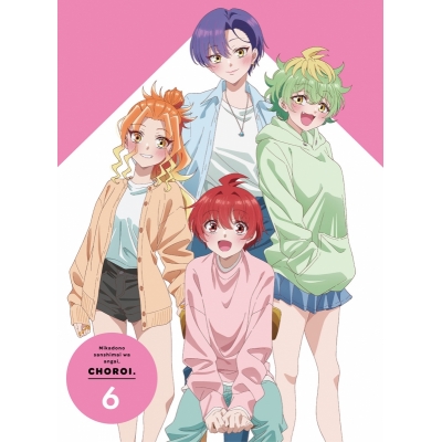 【ポイント還元版(20%)・特典なし】【Blu-ray】TV 帝乃三姉妹は案外、チョロい。6【完全生産限定版】
