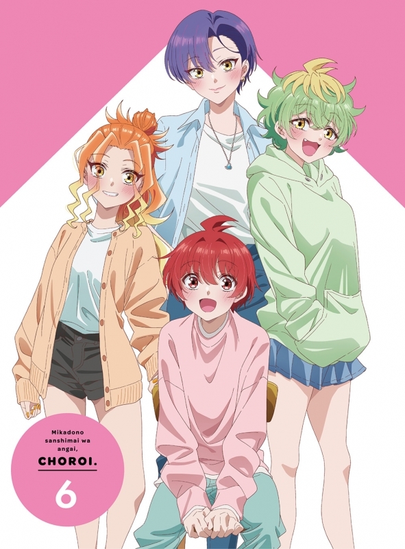 【DVD】TV 帝乃三姉妹は案外、チョロい。6【完全生産限定版】