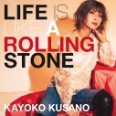 【アルバム】草野華余子/Life is like a rolling stoneの画像