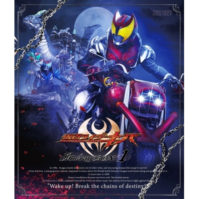 【Blu-ray】TV 仮面ライダーキバ Blu-ray BOX 1