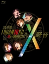 【Blu-ray】風男塾/FUDAN10KU LIVE 10th ANNIVERSARY in 野音の画像