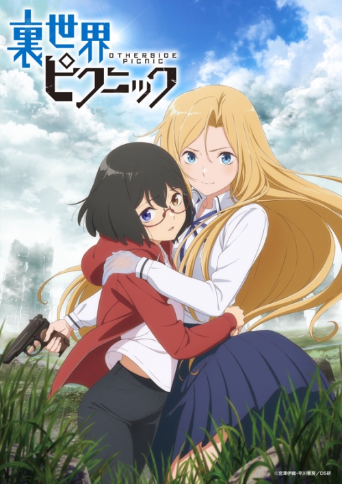 まとめ買い商品 > 【Blu-ray一括購入】TV 裏世界ピクニック Blu-ray 