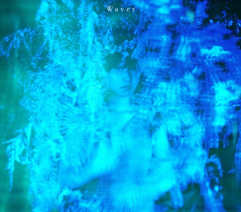 【アルバム】田所あずさ/Waver