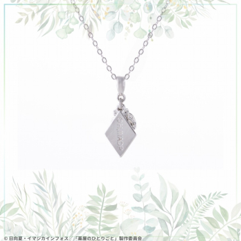 グッズ-セットもの】薬屋のひとりごと アクセサリー2種セット 