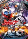 【DVD】TV 仮面ライダードライブ VOL.10の画像