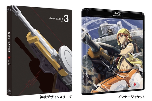 ゴッドイーター アニメBlu-rayブルーレイ特装限定版全7巻セット 面倒くさい