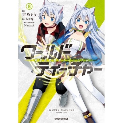 アニメイト ご注文時にメール通知 A B T C6周年 リニューアル記念 コミックフェア シリアルコード アニメイト ご注文時にメール通知 A B T C6周年 リニューアル記念 コミックフェア シリアルコード