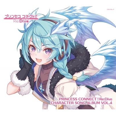 【アルバム】ゲーム プリンセスコネクト!Re:Dive PRINCESS CONNECT!Re:Dive CHARACTER SONG ALBUM VOL.4 限定盤