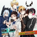 【ドラマCD】ドラマCD SERVAMP-サーヴァンプ- 吸血鬼だらけの冬休みの画像
