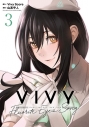 【コミック】Vivy -Fluorite Eye’s Song-(3)の画像