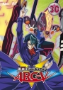 【DVD】TV 遊☆戯☆王ARC-V TURN-30の画像