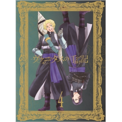 【DVD】TV ヴァニタスの手記 4 完全生産限定版