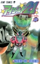 【コミック】アイシールド21(32)の画像