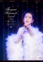 【DVD】坂本冬美/Fuyumi Sakamoto Special Live ~想いびと~ "MOVIE"の画像