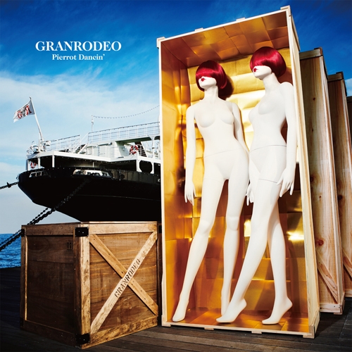 【アルバム】GRANRODEO/Pierrot Dancin' 初回限定盤
